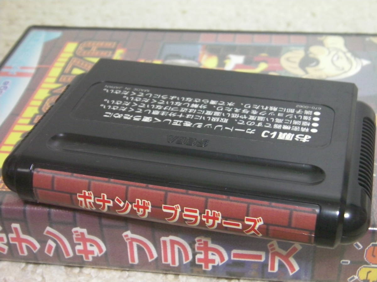 ■■ 即決!! MD ボナンザブラザーズ（箱説付き）Bonanza Bros.／メガドライブ MEGA DRIVE■■_画像5