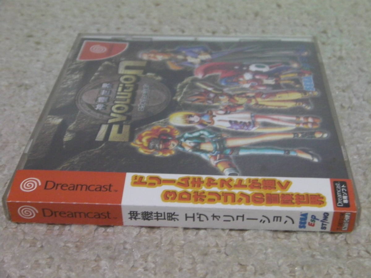 ■■ 即決!! DC 神機世界エヴォリューション（帯・ハガキ付き）Shinkisekai Evolution／ ドリームキャスト Dreamcast■■_画像8
