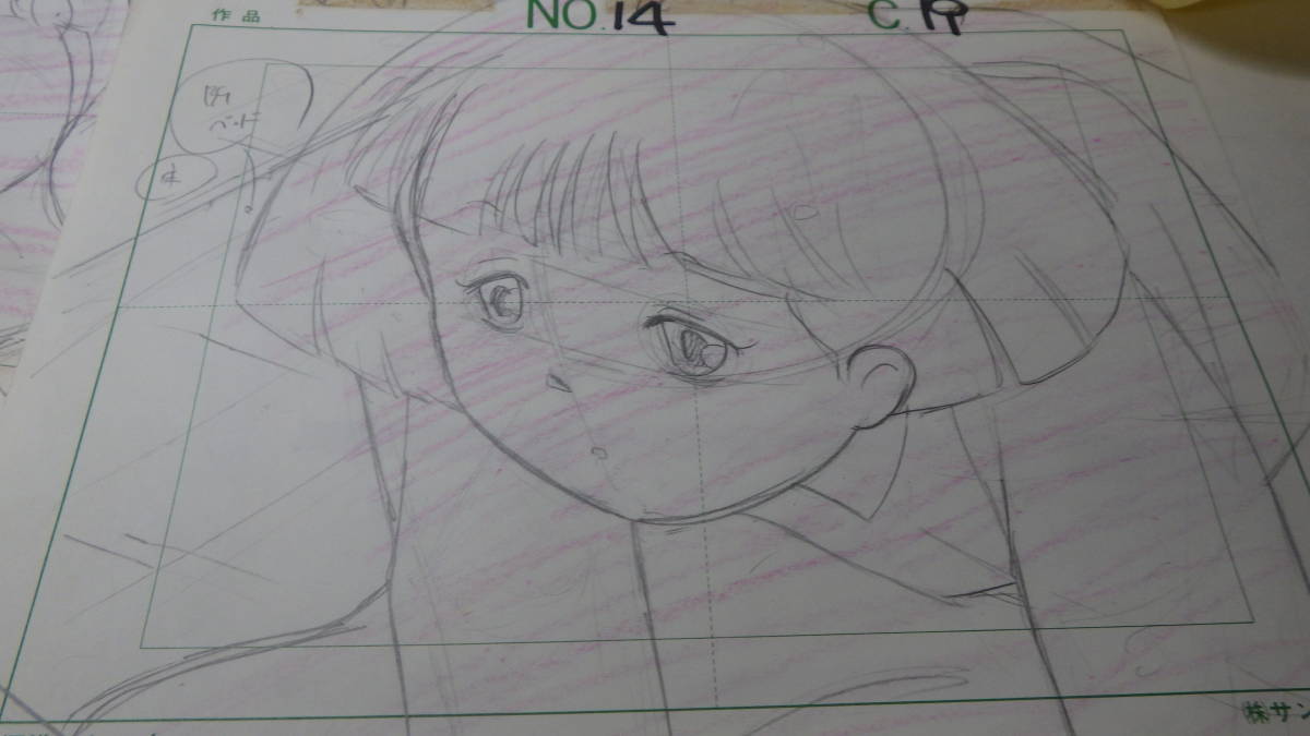原画/ママは小学4年生/S055 原画/ママは小学4年生/S055