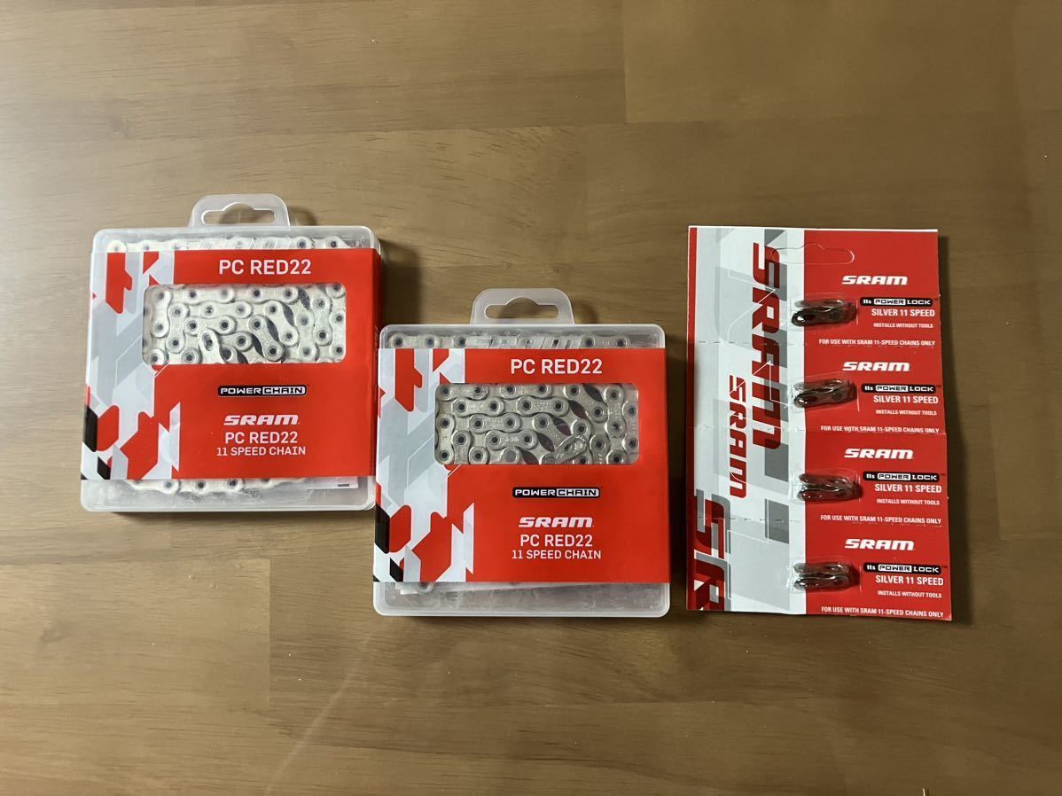 【送料無料】（新品）SRAM RED22 チェーン（２個）／SRAM パワーロック チェーンコネクター【３点セット】