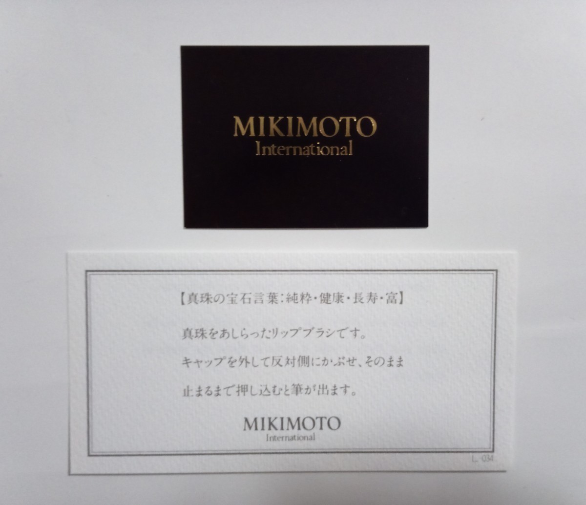 MIKIMOTO ミキモト パール付き リップブラシ ハートチャーム/ハート型/シャンパンゴールド/ゴールド/メイク用品/真珠付き/ミキモト/紅筆_画像7