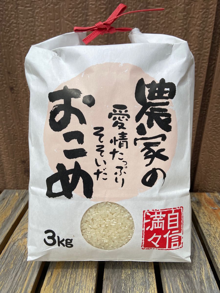 【R5年産 新米】コシヒカリ(白米 5kg)