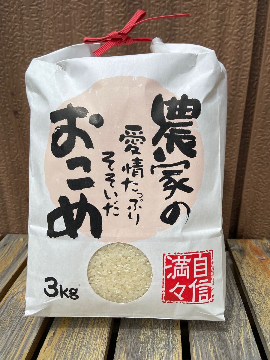 【R5年産 新米】コシヒカリ(白米 5kg)