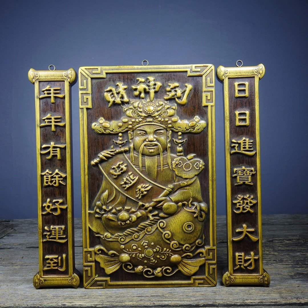 ◆古風堂◆中国・時代物 旧藏 檀木 財神到 幸運 好運来 彫刻 美術 古董品 古賞物 古玩 收藏