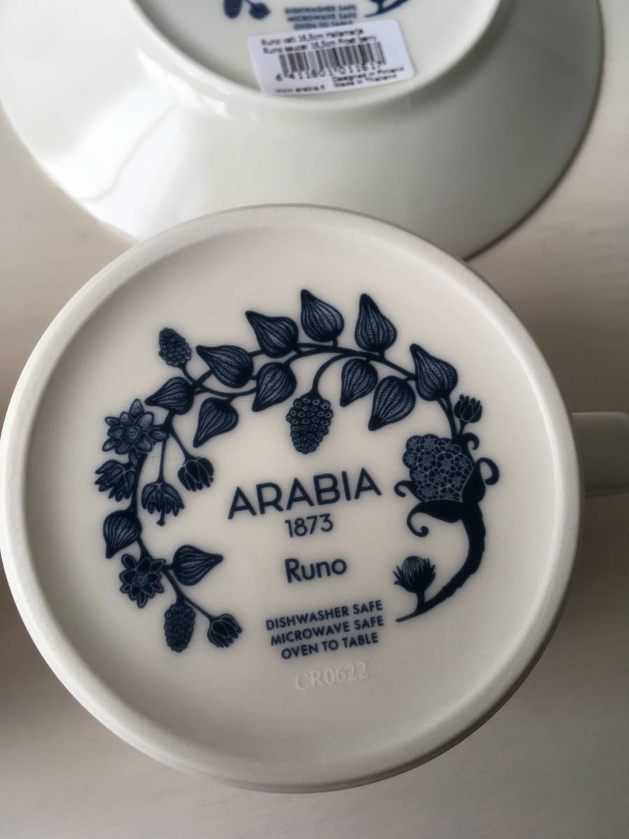 ② [未使用] アラビア ルノ フロストベリー 2客セット ティーカップ&ソーサー scope arabia runo frost berry tea cup _画像5