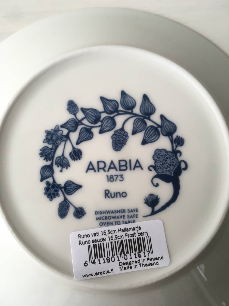 ② [未使用] アラビア ルノ フロストベリー 2客セット ティーカップ&ソーサー scope arabia runo frost berry tea cup _画像6