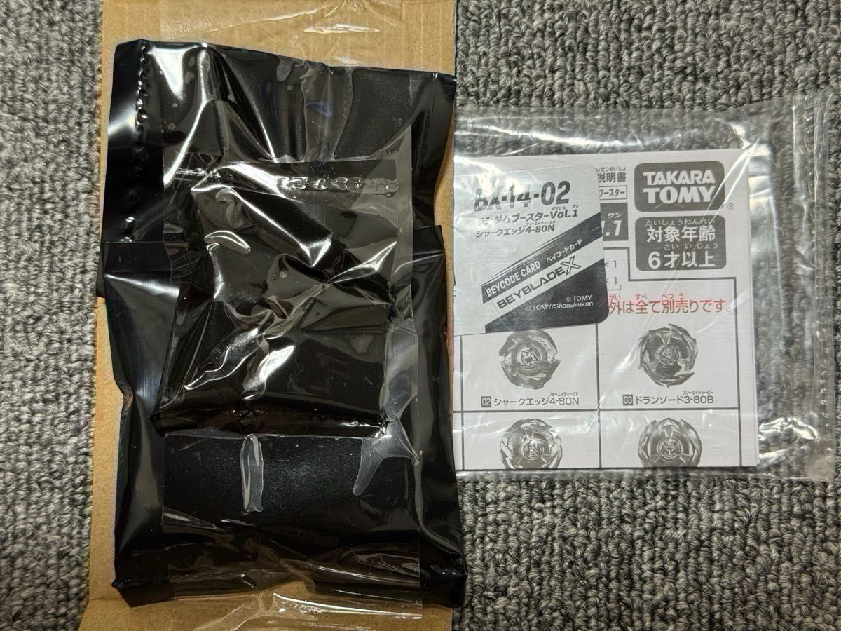 シャークエッジ4-80N 未開封品【未使用ベイコード付 シャークエッジ4-80N 未開封品【未使用ベイコード付