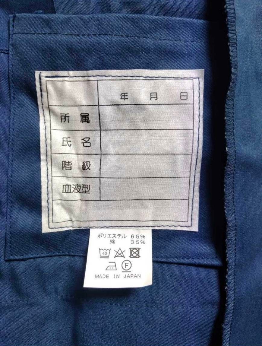 送料無料 新品未着用 出動服 レプリカ Lサイズ 上下 機動隊 鑑識 警察