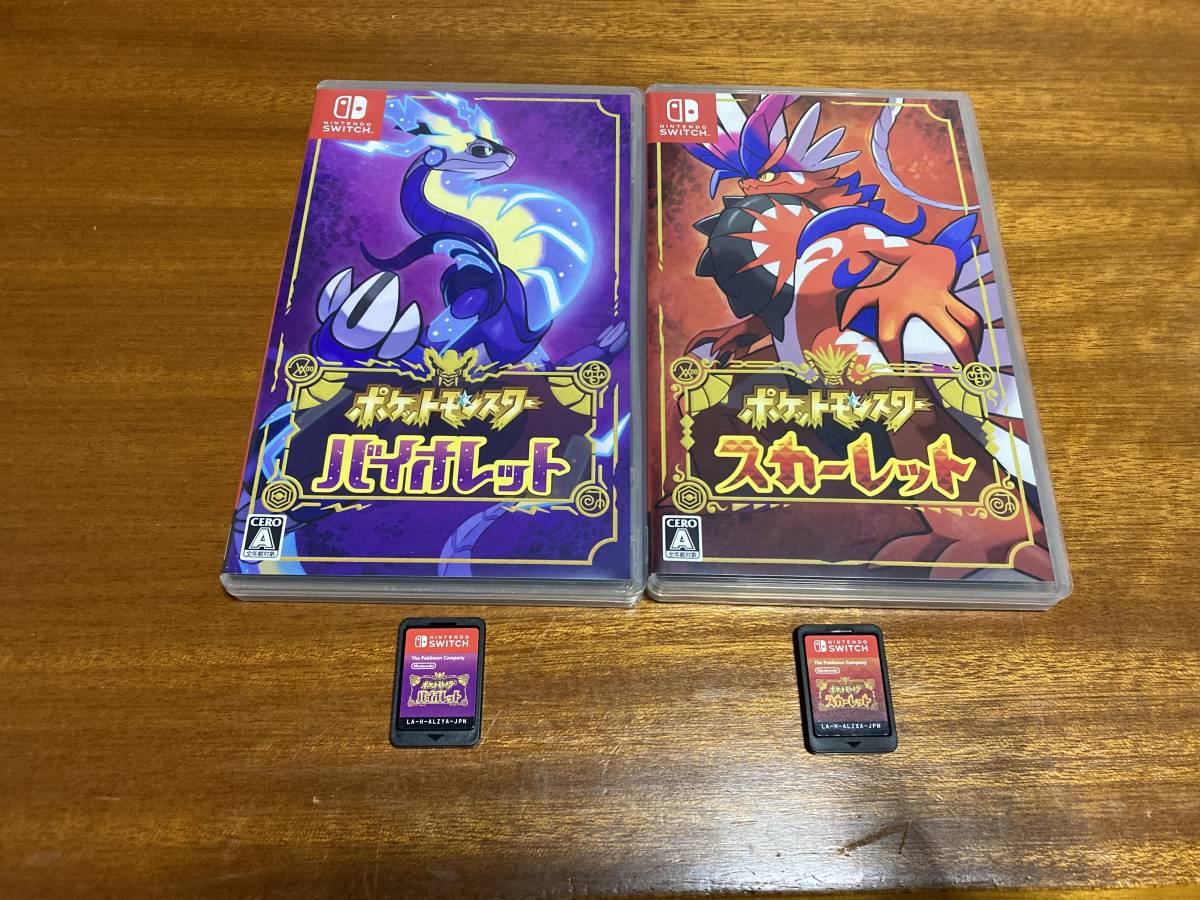 Nintendo Switch ポケットモンスター バイオレット スカーレット 2個