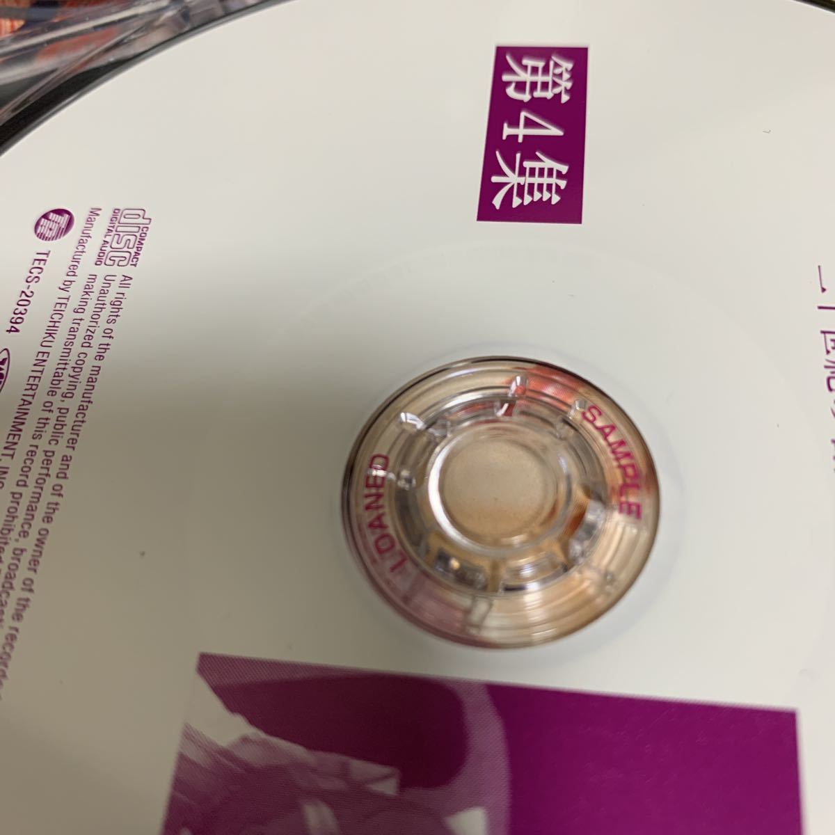 石川さゆり　二十世紀の名曲たち　10 CD BOX サンプル版　35周年アニバーサリー　サンプル版_画像6