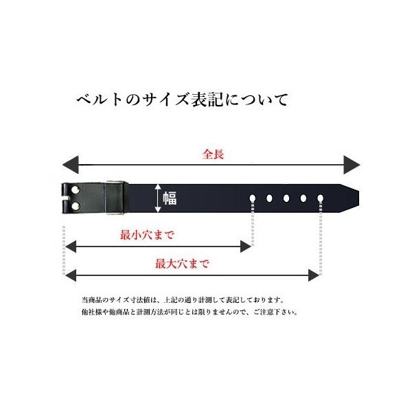 訳あり1円〜 栃木レザーベルト（ネイビー）３0インチ40mm幅 ニッケル鍍金バックル_画像9