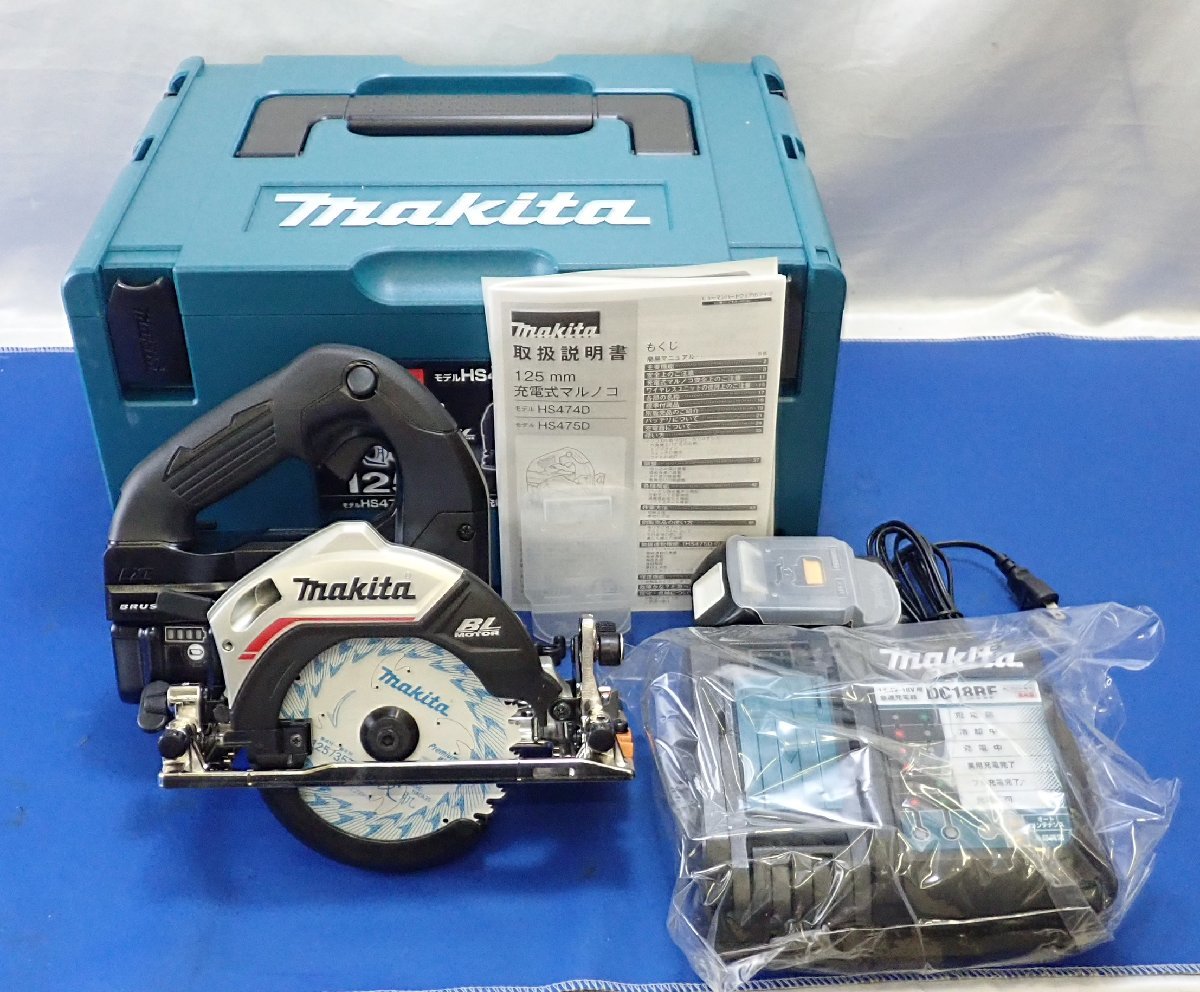 makita マキタ 125ｍｍ 充電式マルノコ HS474DRGXB 鮫肌チップソー 18V