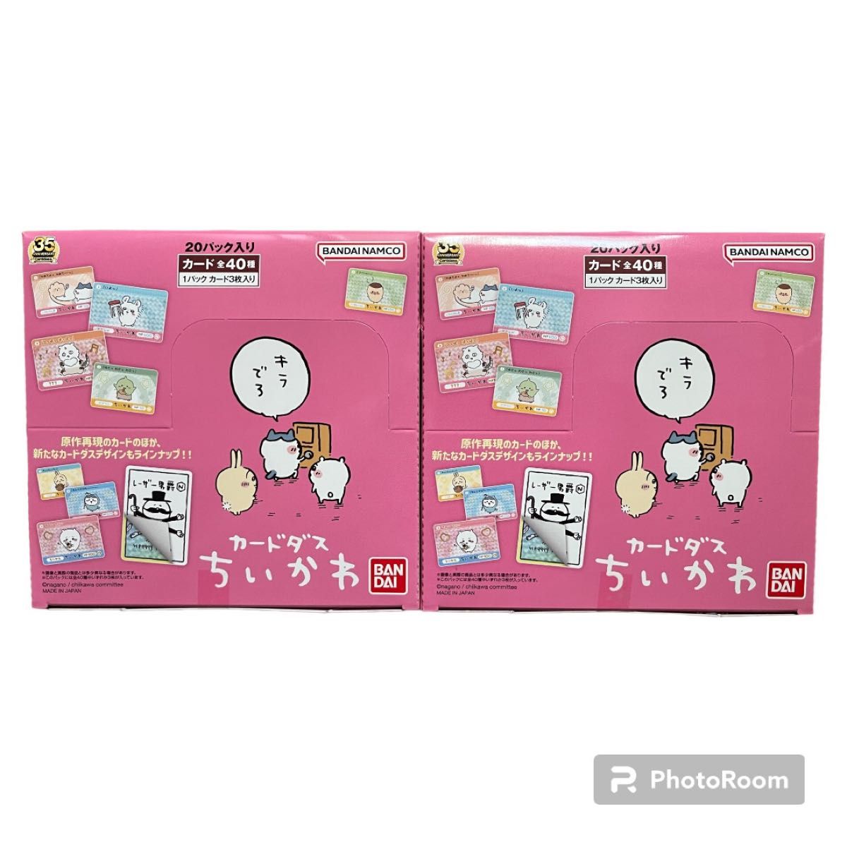 ちいかわ カードダス(全40種)1BOX 20パック入 2BOX|Yahoo ちいかわ カードダス(全40種)1BOX 20パック入 2BOX|Yahoo
