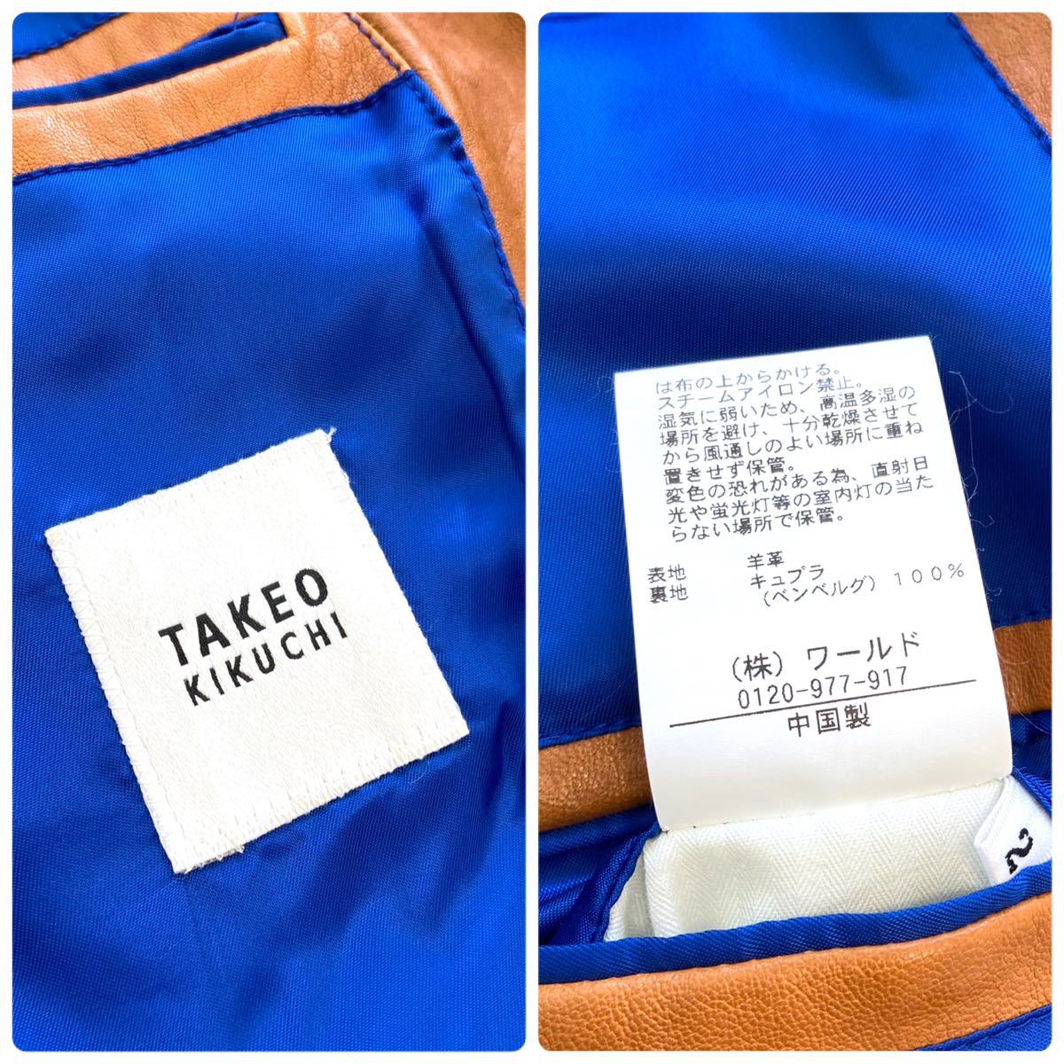 TAKEO KIKUCHI】タケオキクチ レザーテーラードジャケット 羊革 TAKEO KIKUCHI】タケオキクチ レザーテーラードジャケット 羊革