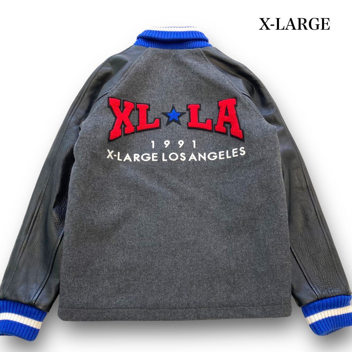 【XLARGE】エクストララージ 袖レザー スタジャン サガラ刺繍 スタジアムジャンパー 袖革 VARSITY JACKET 立体刺繍 リブライン 美品