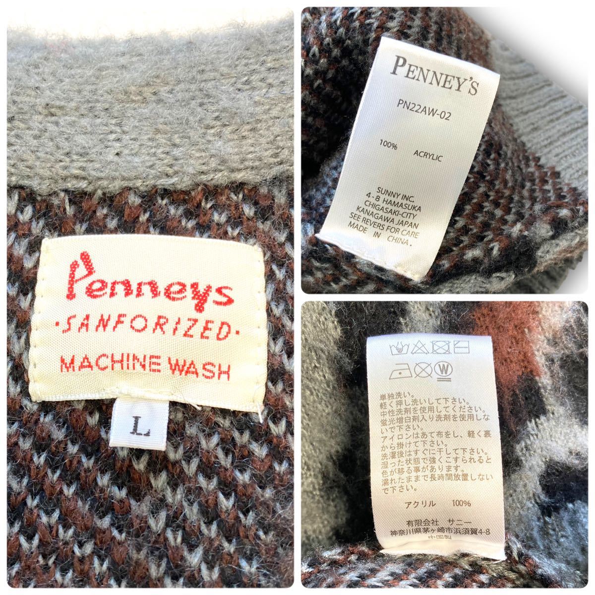 Penneys】(WEB限定) レオパード柄 モヘアタッチカーディガン Penneys】(WEB限定) レオパード柄 モヘアタッチカーディガン