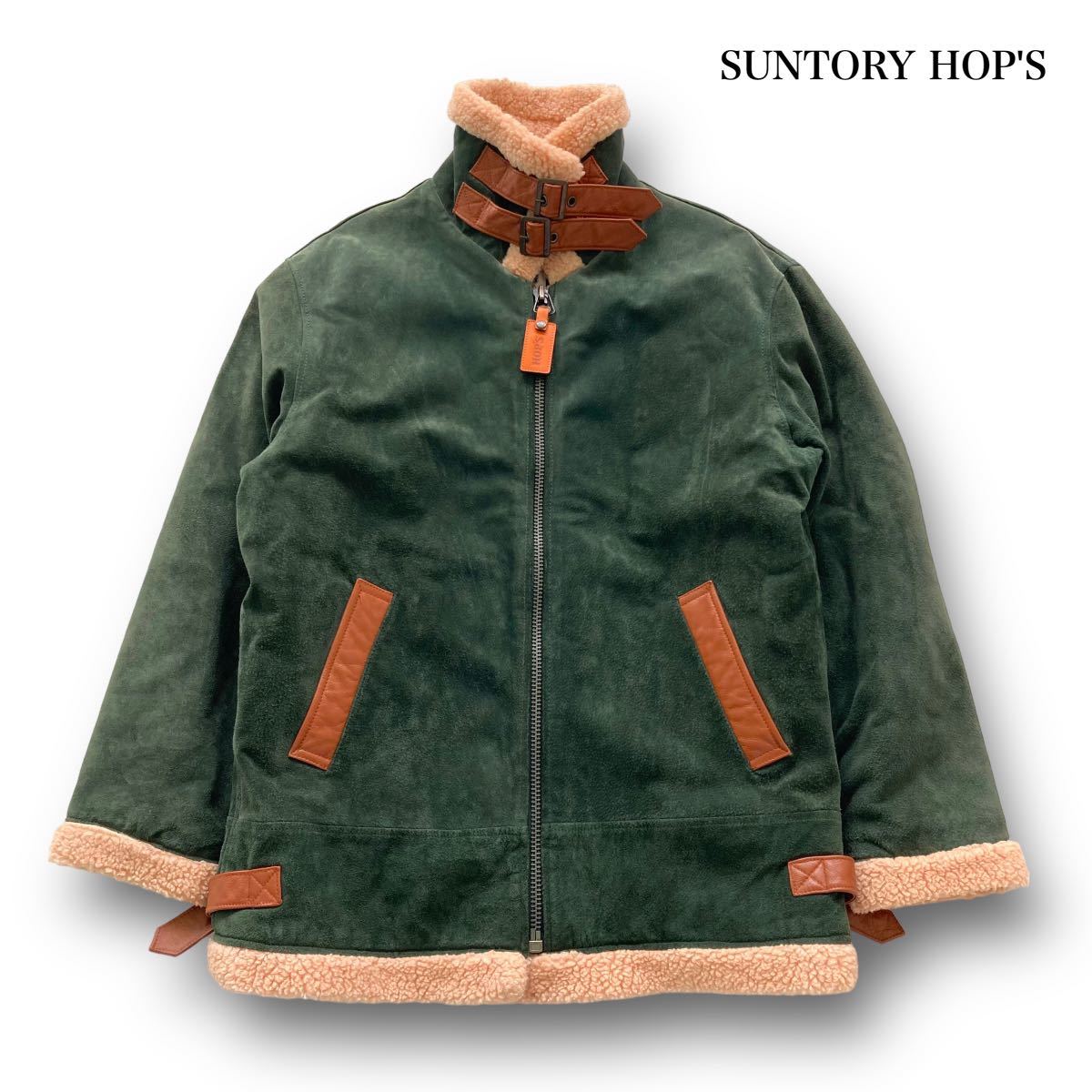 SUNTORY HOP'S】サントリー B-3 フライトジャケット ボア SUNTORY HOP'S】サントリー B-3 フライトジャケット ボア