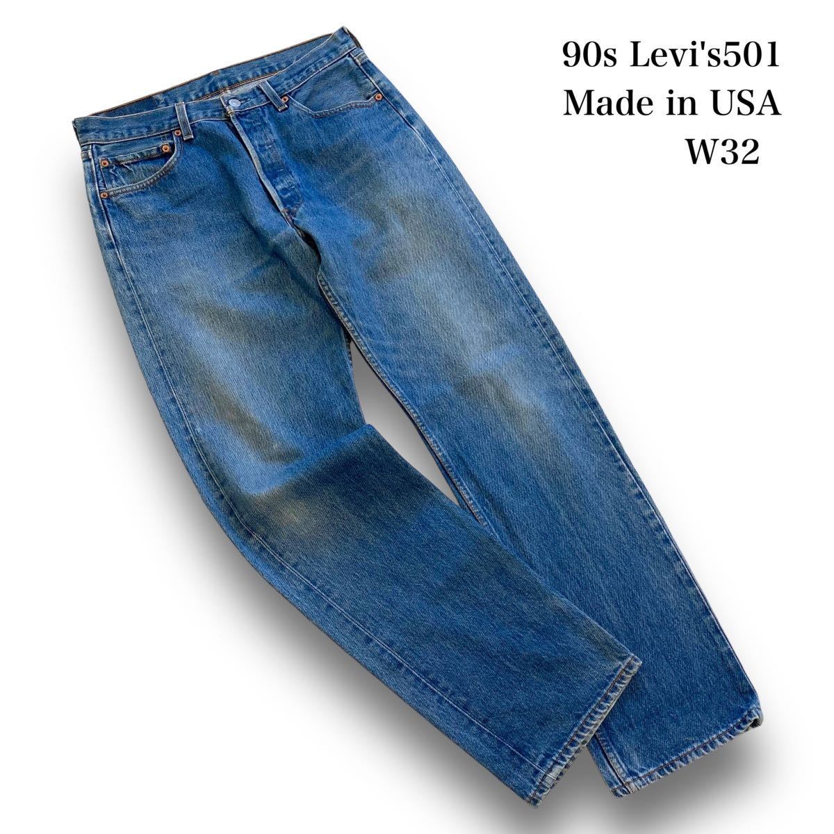 Levi's】90s リーバイス デニムパンツ USA製 DENIM LEVI'S 90年代