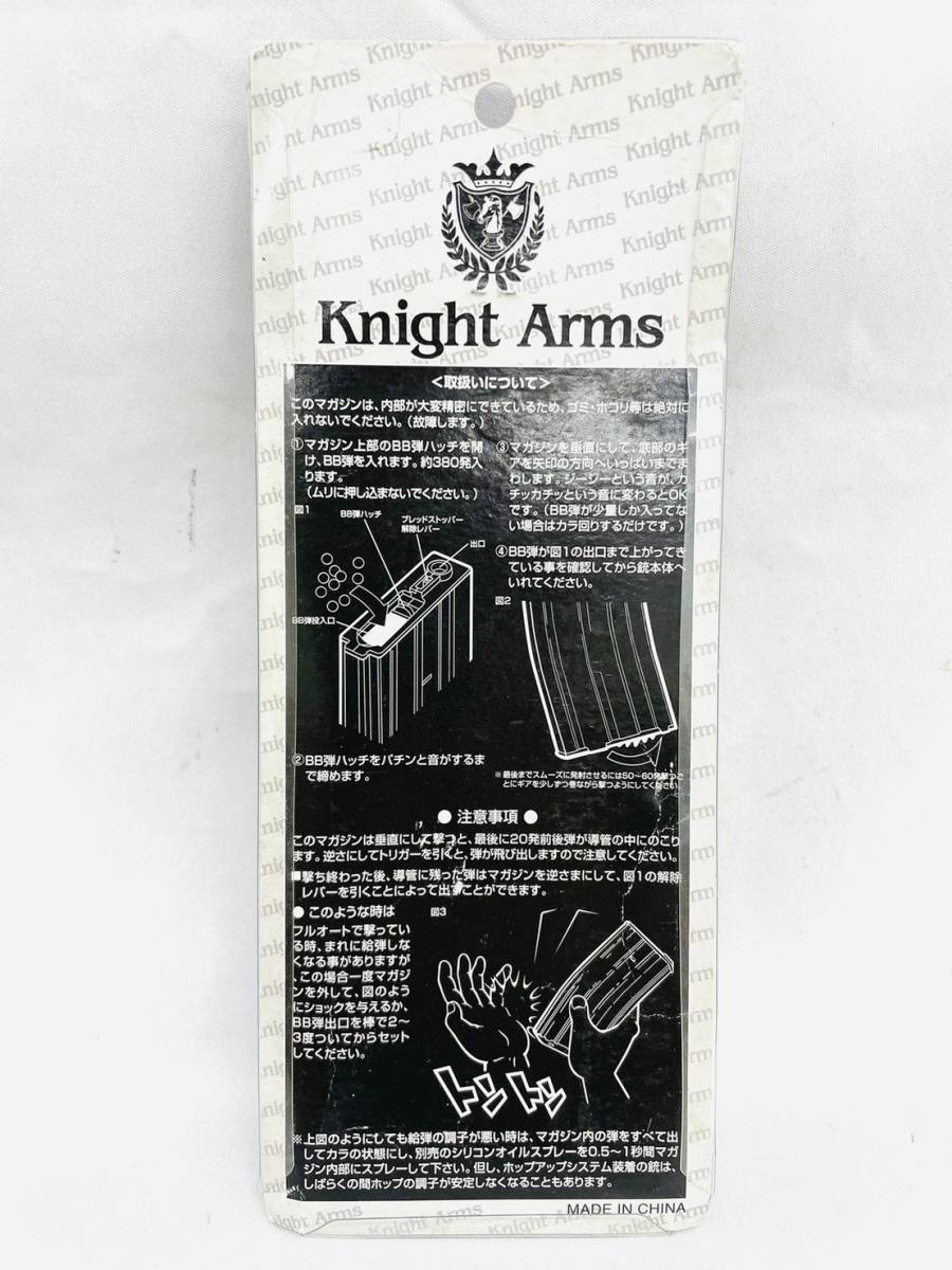 D6520*0.5　未開封　Knight Arms　ナイツアームズ　アルミマガジン　M16用　380連マガジン　部品_画像3