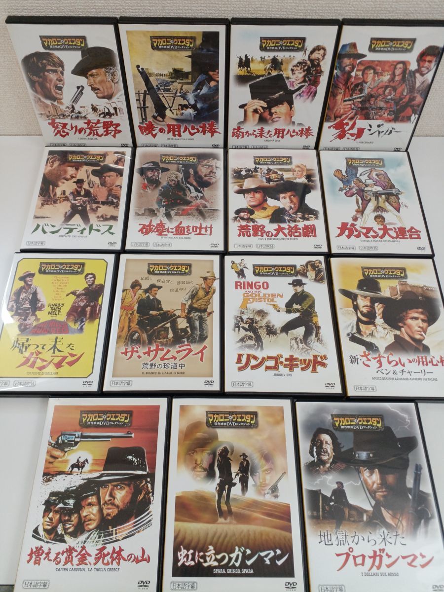 NEW限定品】 【DVD】マカロニ・ウエスタン 傑作映画DVDコレクション
