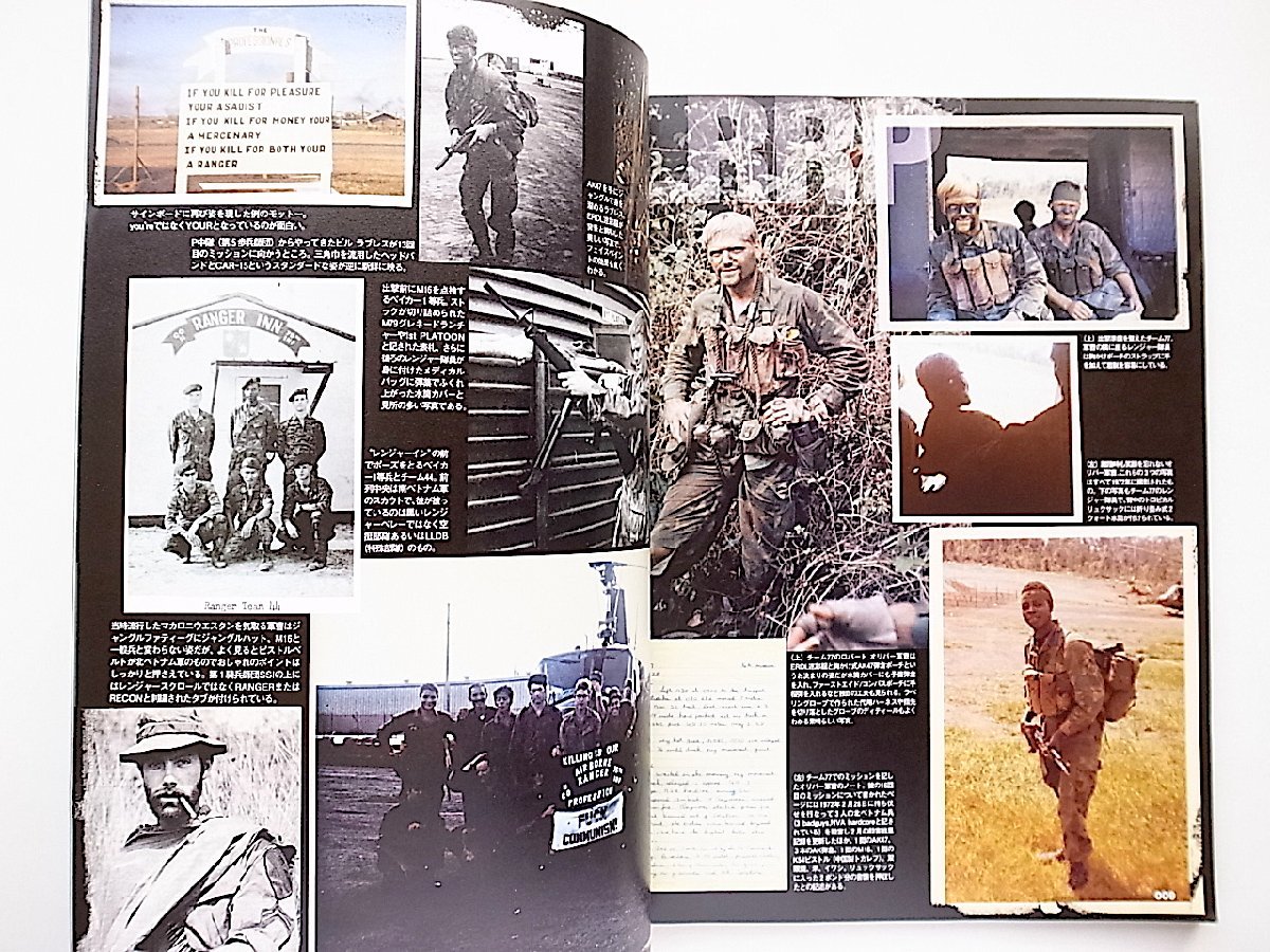 コンバットマガジン2020年3月号●ベトナム兵士の作り方【特集】NAM戦マニアの教科書_画像2