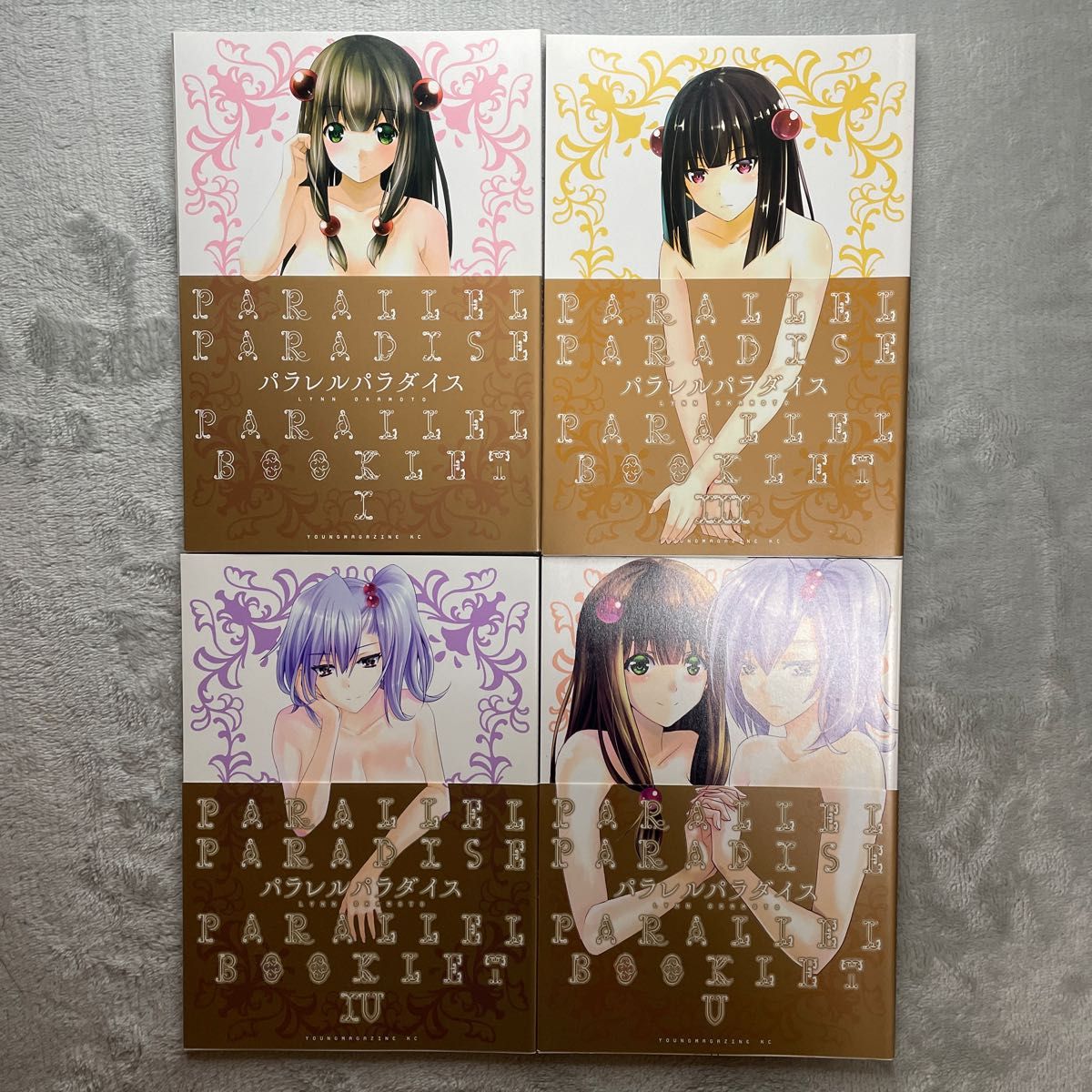 パラレルパラダイス 1-20巻セット|Yahoo!フリマ(旧PayPayフリマ) パラレルパラダイス 1-20巻セット|Yahoo!フリマ(旧PayPayフリマ)