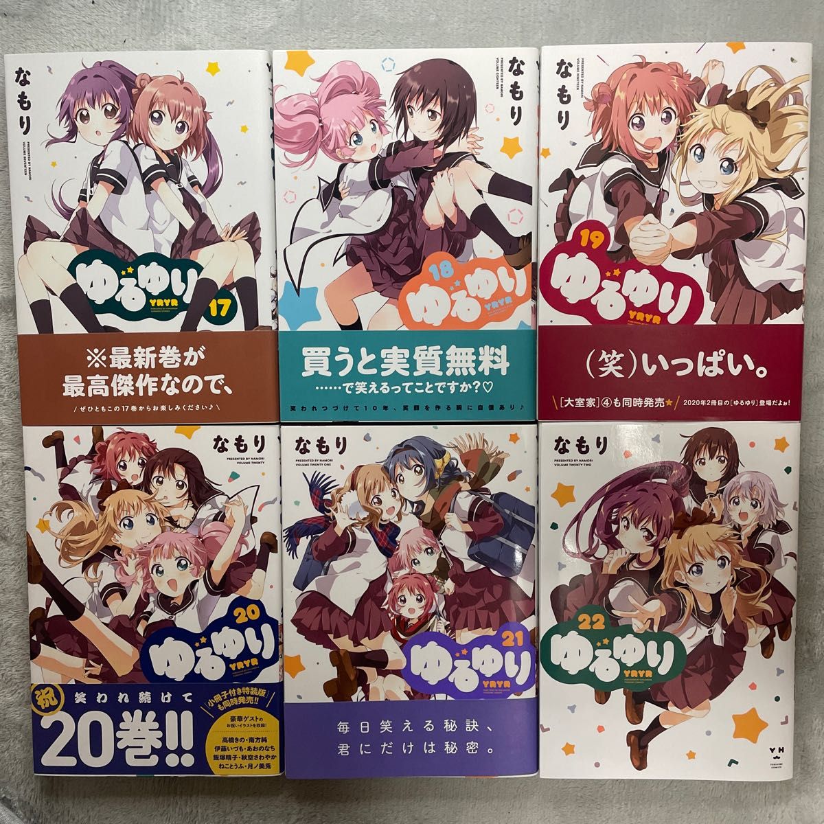 ゆるゆり 全巻初版セット(1-22巻)|Yahoo!フリマ(旧PayPayフリマ) ゆるゆり 全巻初版セット(1-22巻)|Yahoo!フリマ(旧PayPayフリマ)