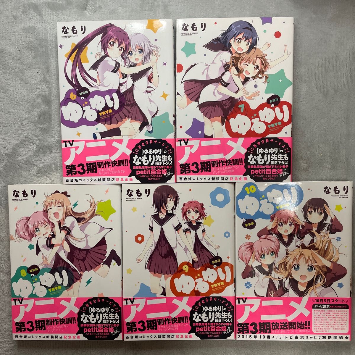 ゆるゆり 全巻初版セット(1-22巻)|Yahoo!フリマ(旧PayPayフリマ) ゆるゆり 全巻初版セット(1-22巻)|Yahoo!フリマ(旧PayPayフリマ)