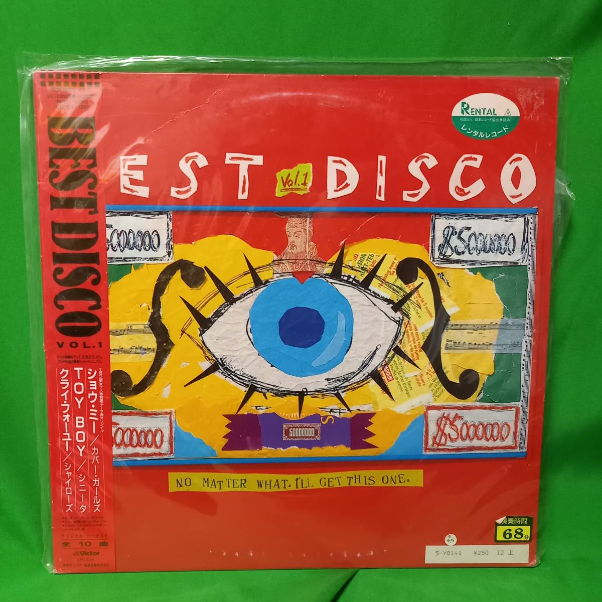  прокат товар LP запись VA - Best Disco Vol. 1