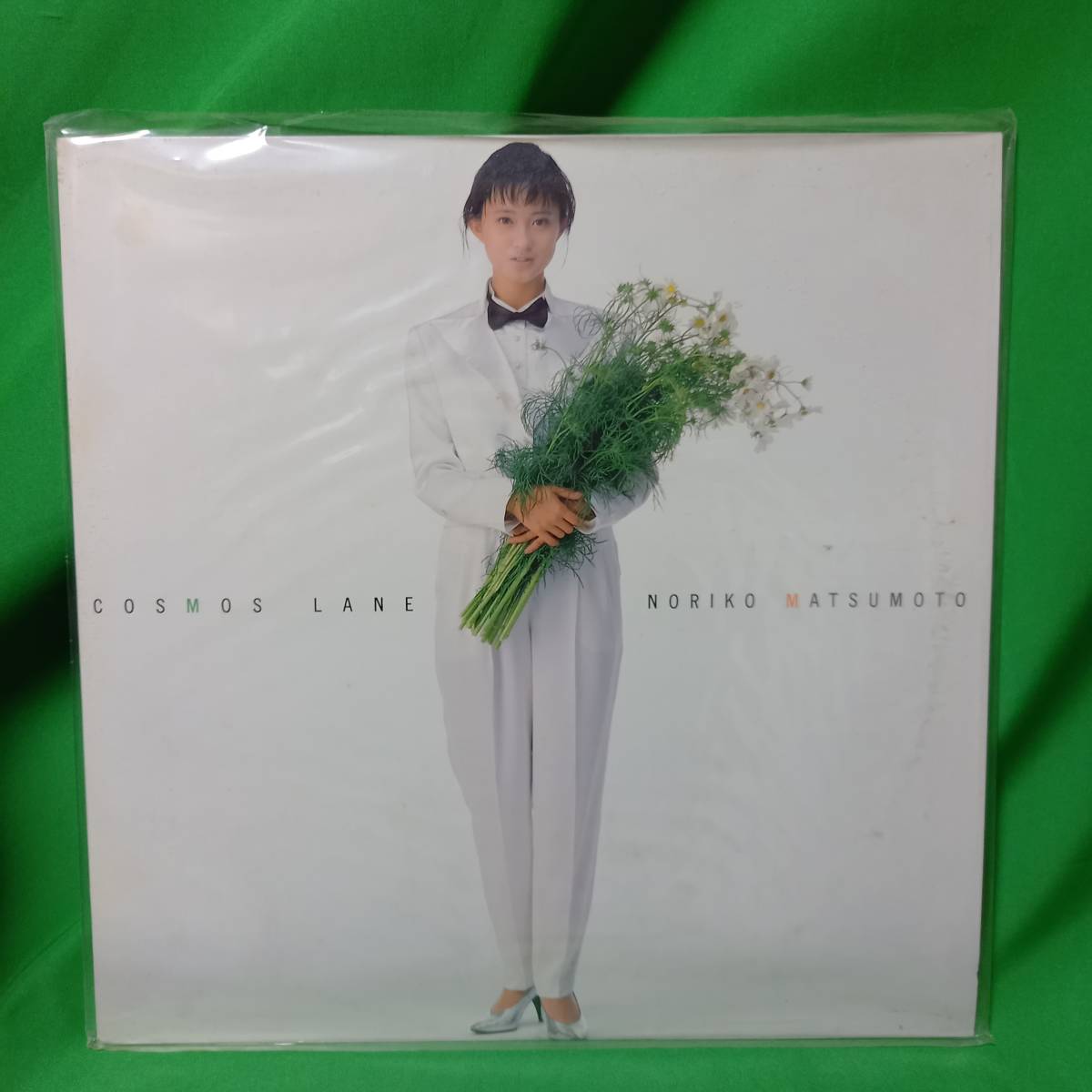 LP レコード 松本典子 - コスモス・レーン_画像1