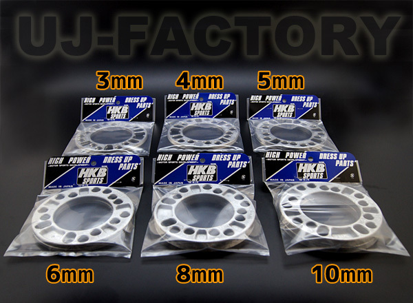 ★HKB ホイールスペーサー (2枚セット) ★厚み 10ｍｍ（PCD100/114.3共通：4穴/5穴共通）_★対象は「10mm×2枚セット」です。