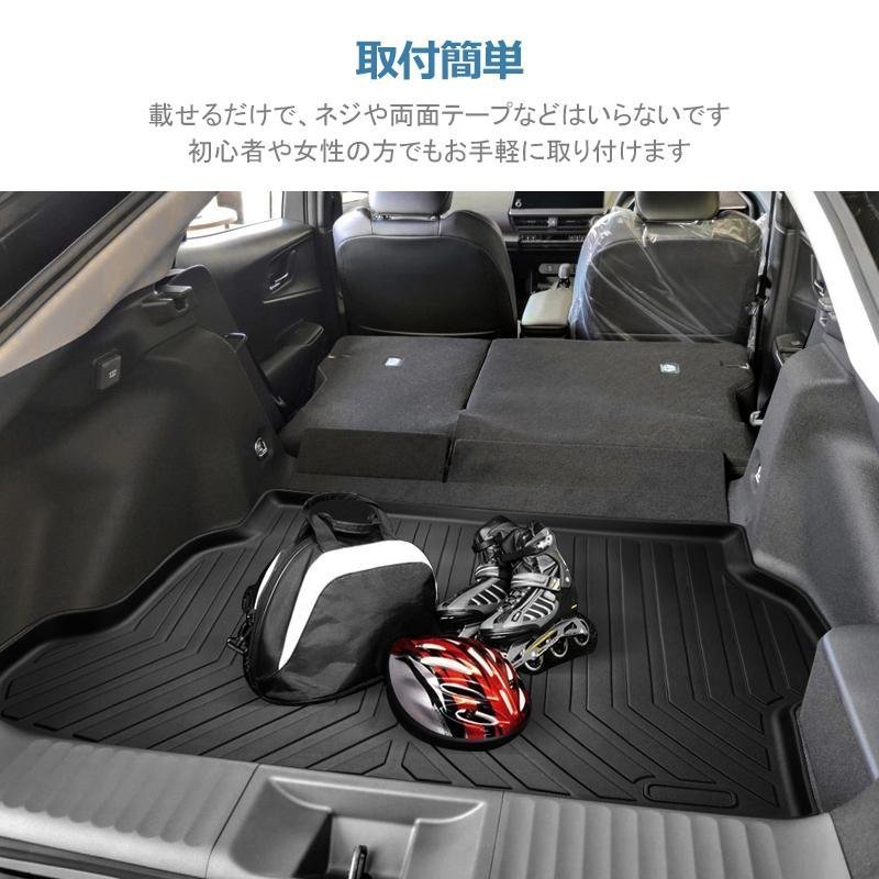 【3Dラゲッジマット/車種専用設計】★TOYOTA プリウス プラグインハイブリッド (PHEV) MXWH61 (R5/3～)★トランクマット (HN07T13602）_画像4