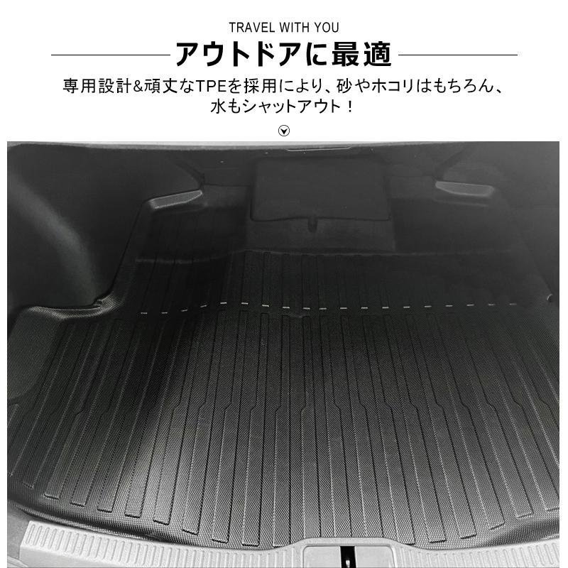 【3Dラゲッジマット/車種専用設計】★TOYOTA プリウス (HEV) ZVW60/ZVW65/MXWH60/MXWH65 (R5/1～)★トランクマット (HN07T13602）_画像9