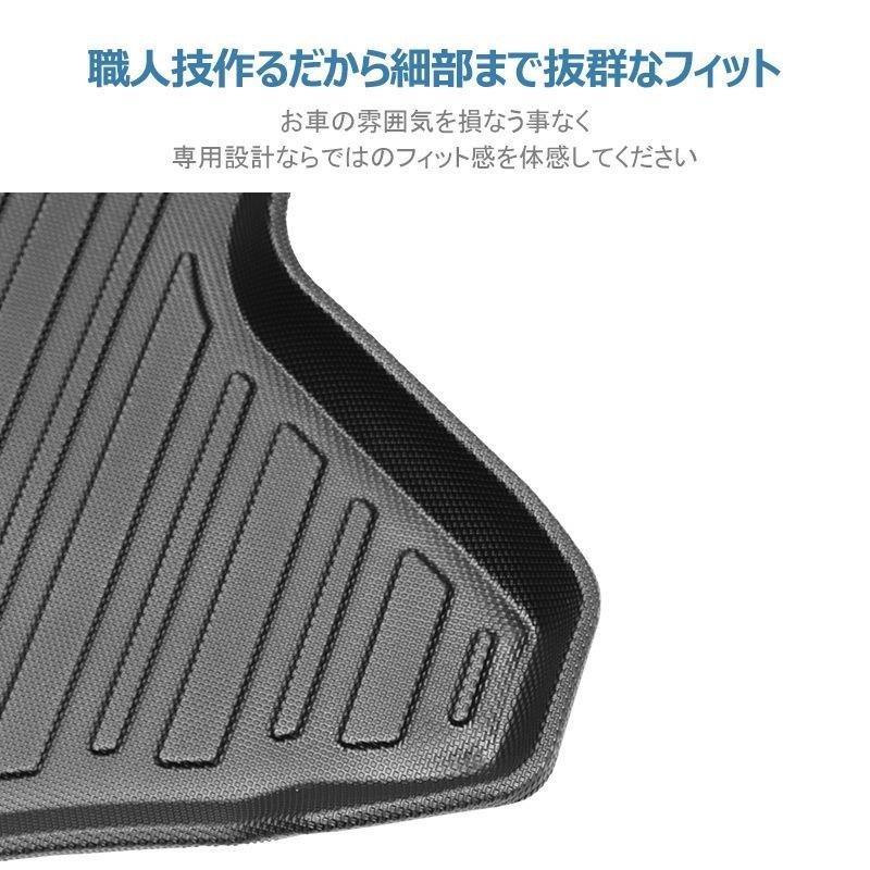 [3D багажный коврик / марка машины особый дизайн ]*MAZDA CX-5 KF серия KFEP/KF2P/KF5P (H29/2~) * покрытие пола багажника (HN07M3512)