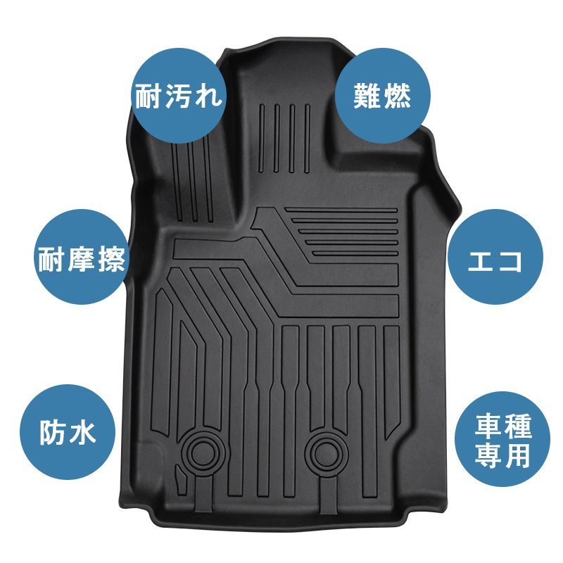 【3Dフロアマット/車種専用設計】★TOYOTA ヴォクシー (VOXY) ZRR70G/ZRR75G/ZRR70W/ZRR75W(H22/4～H26/1)★フロアにフィット(HN07T1404QD)_画像9