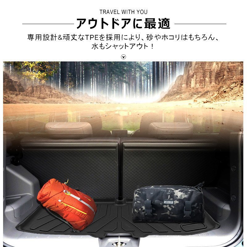 【3Dラゲッジマット/車種専用設計】★ダイハツ タフト FF/4WD LA900S/LA910S★立体形状でフロアにフィット (HN07D4304)_画像3