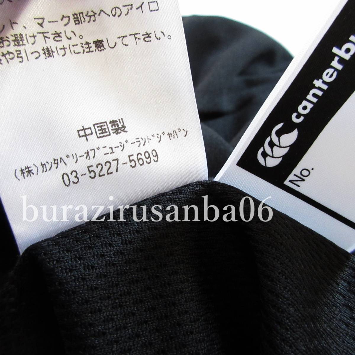 メンズ 4L◇未使用 カンタベリー ラグビー日本代表 支給品 ジャパン ワークアウトティー 半袖 Tシャツ canterbury JAPAN RUGBY R30021JHの画像9
