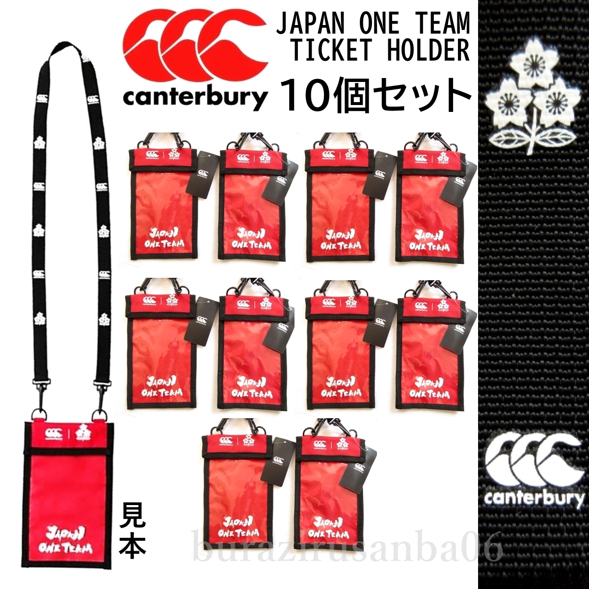 [10 piece set ] unused regular price 22,000 jpy canterbury rugby Japan one team ticket holder official license plan JAPAN ONE TEAM