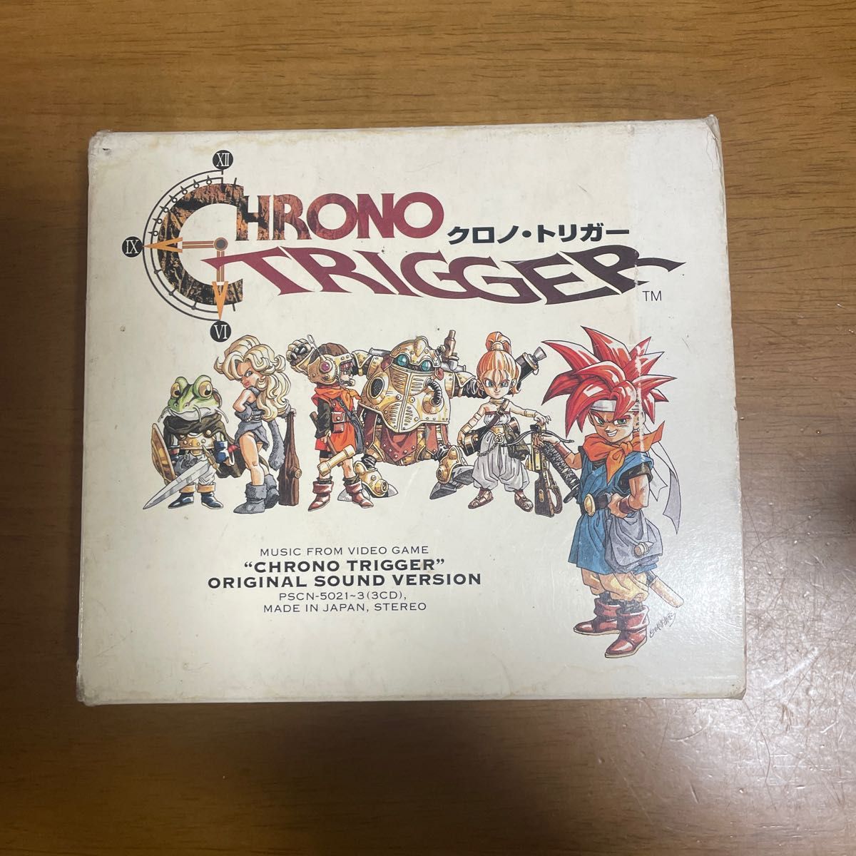 クロノトリガー 懸賞当選品 オリジナルサウンドトラック-
