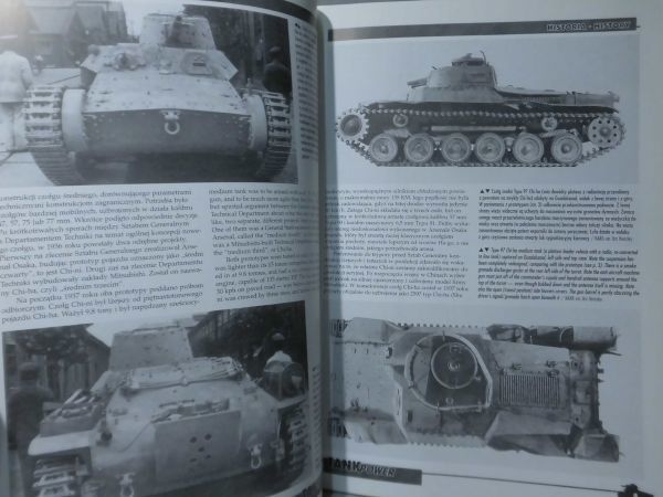 洋書 TANK POWER 10 日本軍AFV 資料本 JAPONSKA BRON PANCERNA JAPANESE ARMOR vol.2 AJ・PRESS 2002年発行[2]B1163_画像2