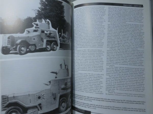 洋書 TANK POWER 10 日本軍AFV 資料本 JAPONSKA BRON PANCERNA JAPANESE ARMOR vol.2 AJ・PRESS 2002年発行[2]B1163_画像4