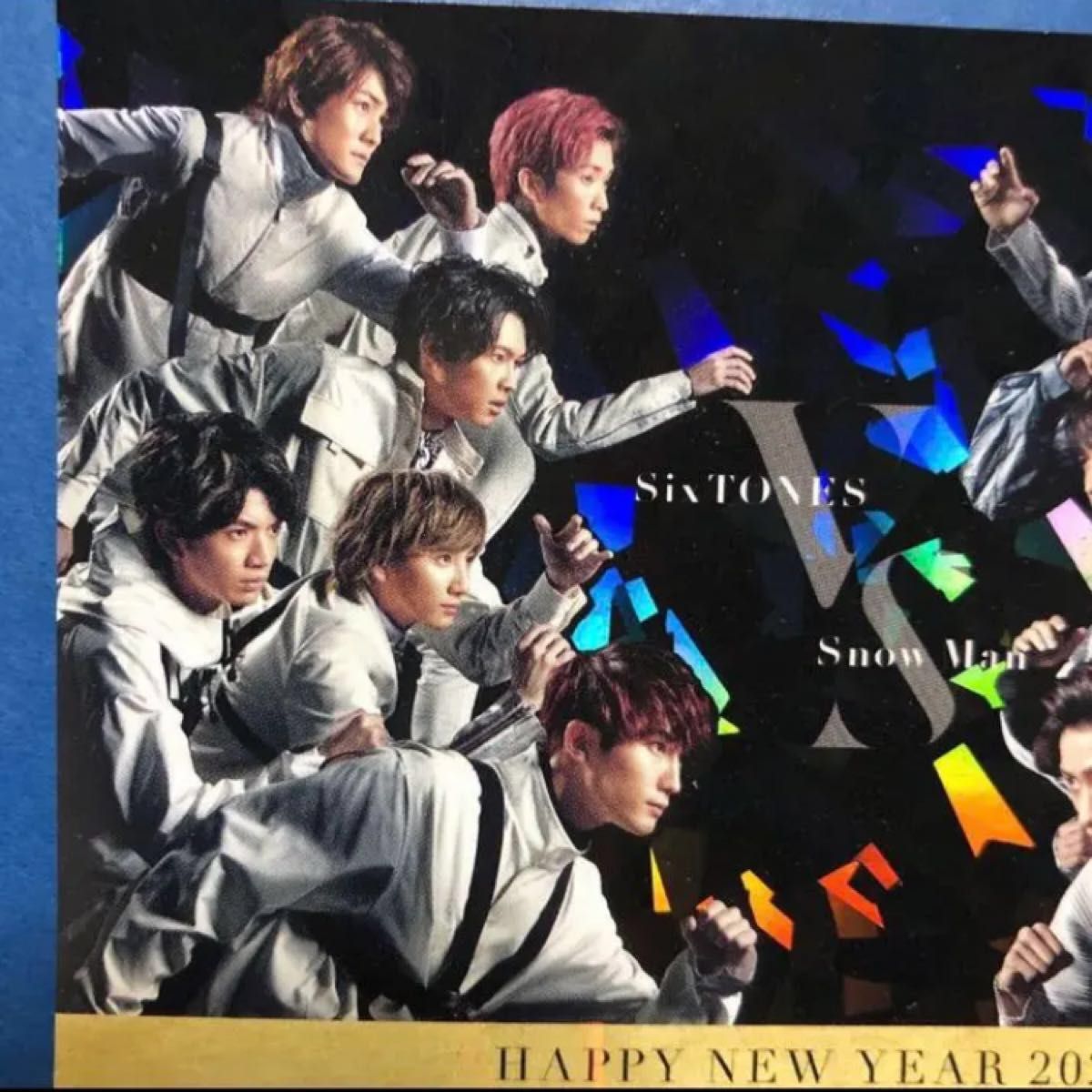 非売品 / SixTONES vs SnowMan / STARTO / スマイルアップ / 1枚