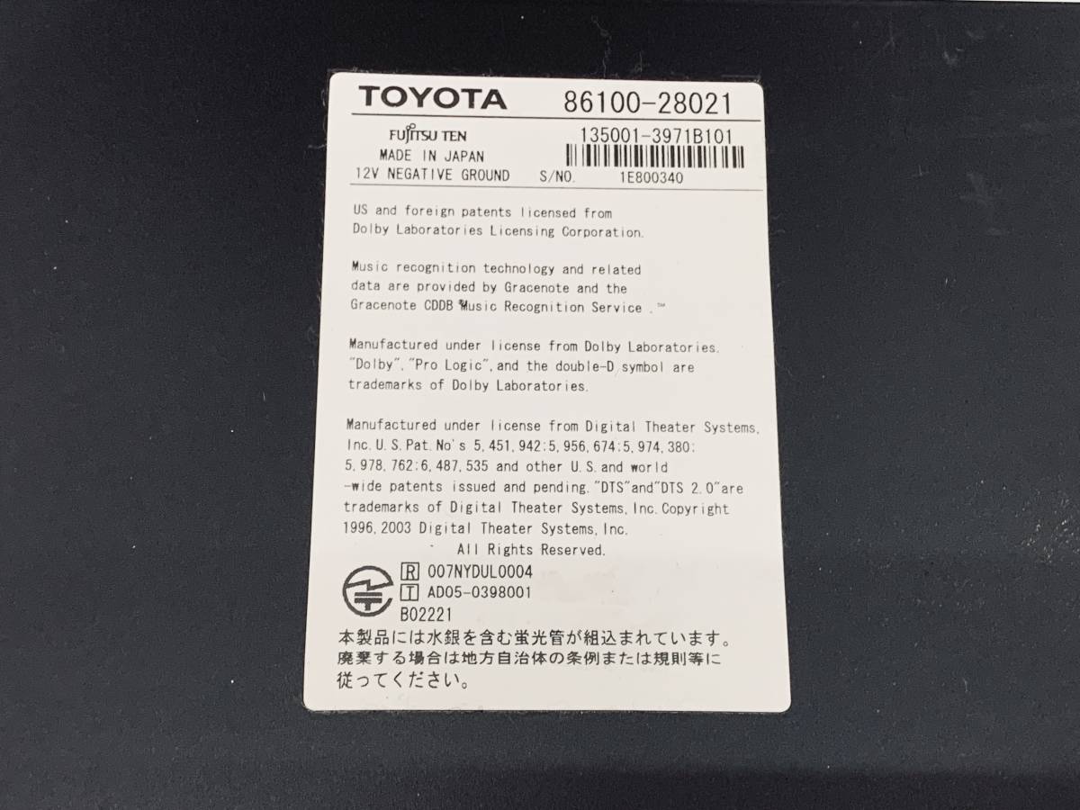 トヨタエスティマ AHR20W /ACR50W純正ナビ マルチモニター 86100-28021_画像6