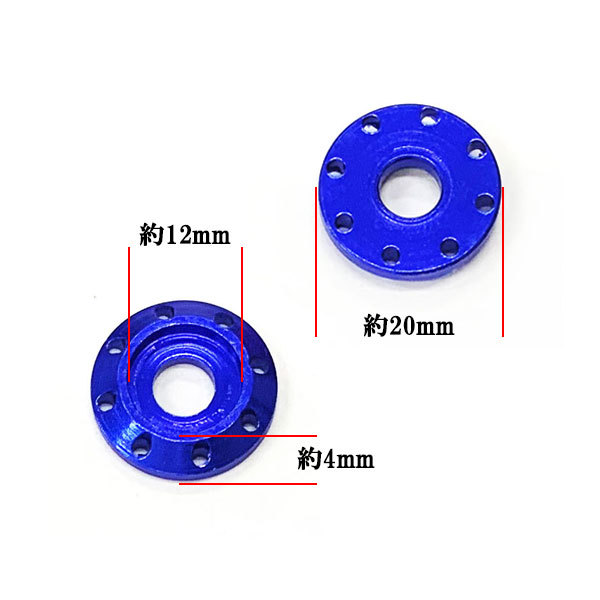 ナンバープレート ボルト座面枠 フェンダー 8穴 アルミ カラーワッシャー M6 20×4mm 同色 10個set ブルー 送料無料_画像2