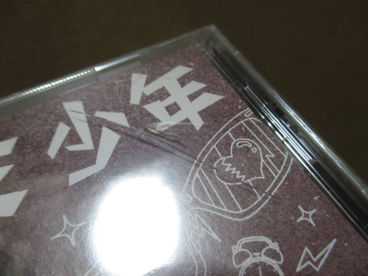 【CD】紘毅 - オオカミ少年 [未開封品]【送料無料】CDケースにヒビがあります。_CDケースにヒビがあります。