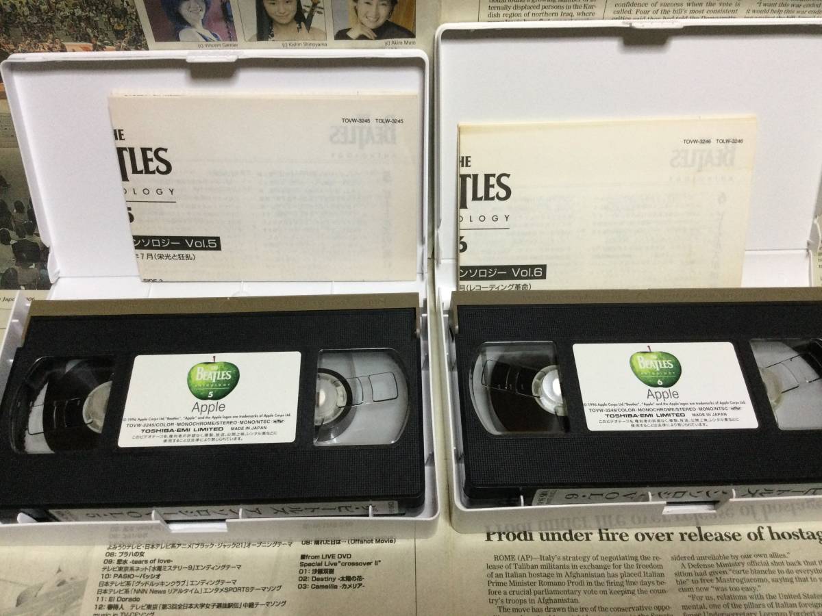 未使用もあり！昭和後期　全8巻・ビートルズ・アンソロジー・VHS (ビンテージ AAA)_画像7