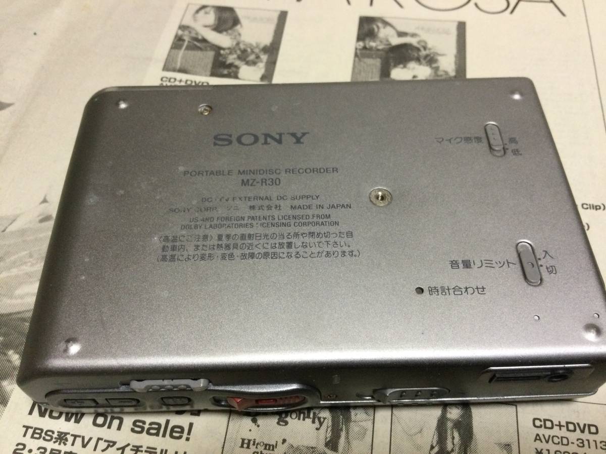 日本製 SONY MDレコーダー ウォークマンMZ-R30型 液晶映りませんが全機能・作動テスト済み 電源リモコン (ビンテージ AA)_画像8