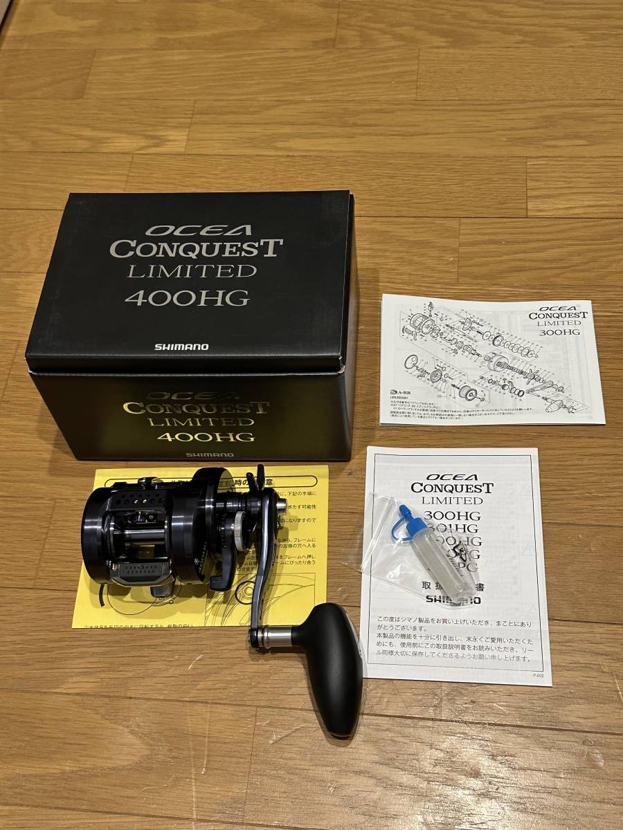 全商品オープニング価格 特別価格】 オシア コンクエスト リミテッド