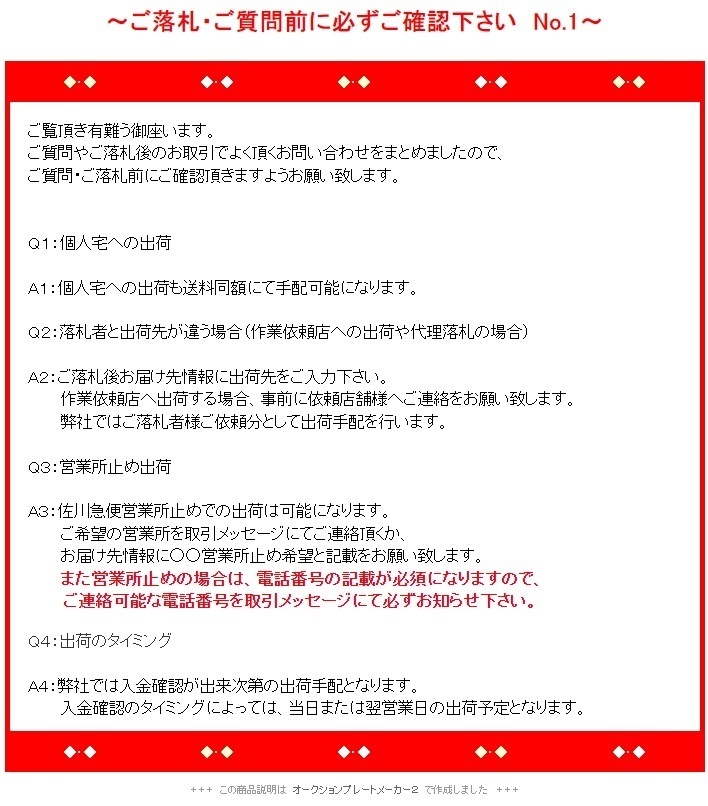 ☆【235/45R18 94Q】23年製 スタッドレスタイヤ YOKOHAMA ヨコハマ アイスガード ICEGUARD6 IG60A 235/45-18 4本送料税込み￥94000～冬用_画像8