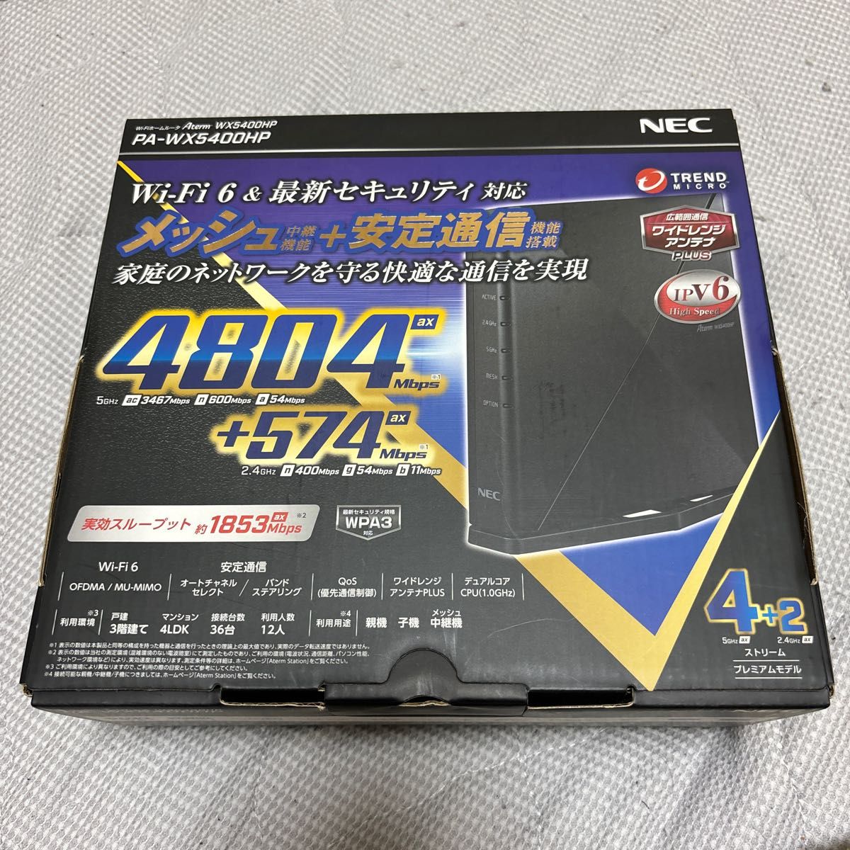 NEC Wi-Fiルーター Aterm PA-WX5400HP Yahoo!フリマ（旧）-